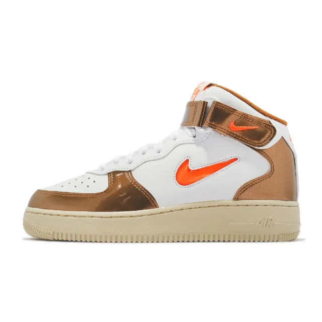 NIKE 耐吉】休閒鞋Air Force 1 Mid QS 男鞋金屬色荔枝皮AF1 Ale Brown