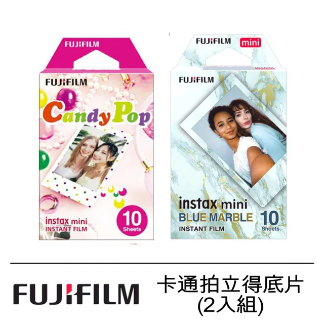 【FUJIFILM 富士】instax mini 拍立得底片 2入組(彩色糖果/天青石)