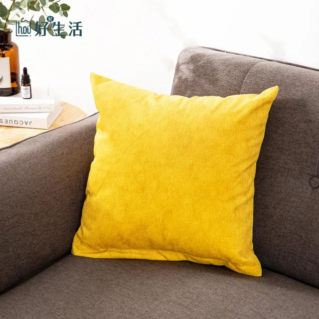 【hoi! 好好生活】台灣製質感沙發布抱枕套45x45cm芥末黃