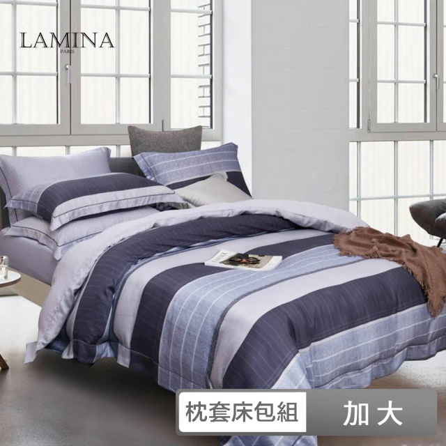 【LAMINA】加大 100%萊賽爾天絲枕套床包組-3款任選(條紋系列)