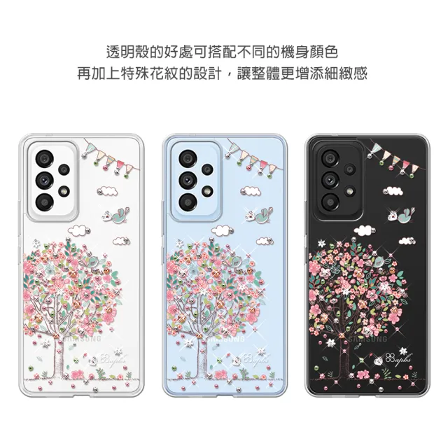 【apbs】Samsung Galaxy A53 5G 輕薄軍規防摔水晶彩鑽手機殼(相愛)