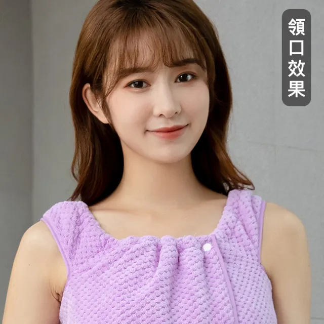 【KOKOYI原廠正貨】新款升級版可穿可圍加厚超吸水親膚珊瑚絨浴裙 大浴巾 吊帶浴袍(厚度升級 質感UP)