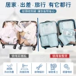 旅行收納包7件組(旅行收納袋 旅行袋 盥洗收納包 衣物分類袋 壓縮袋 收納袋)