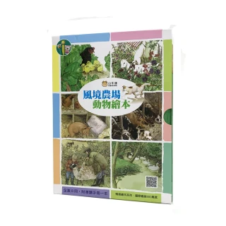 【小牛津】風境農場動物繪本-精裝6冊(含點讀故事面板x3+導讀手冊)