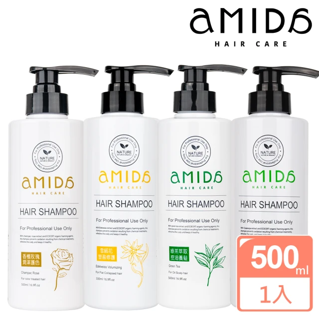 【Amida 蜜拉】新升級有機洗髮精500ml(雪絨花/積雪草/綠茶/香檳)