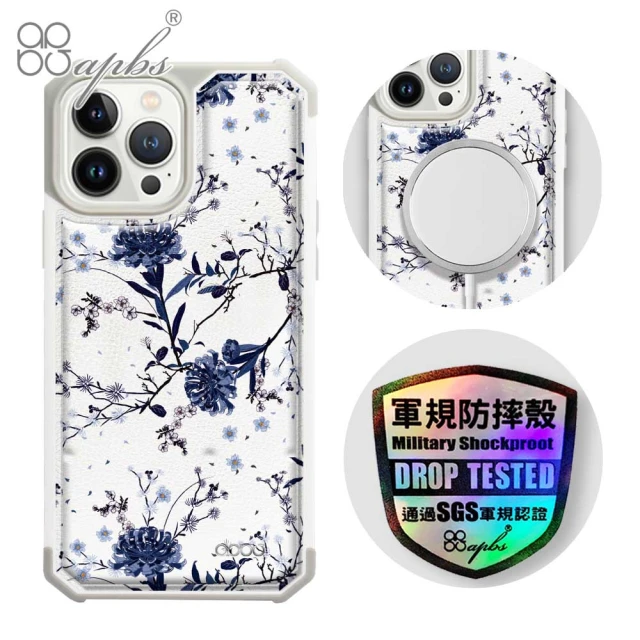 apbs iPhone 13 Pro Max / 13 Pro / 13 軍規防摔皮革磁吸手機殼(彼岸花-上光版-白殼)