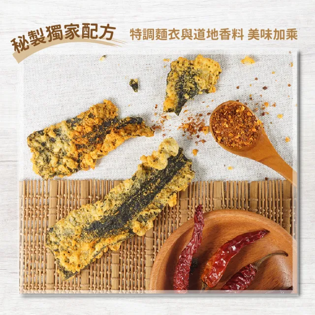 【小浣熊】天婦羅海苔35g(泰式酸辣)