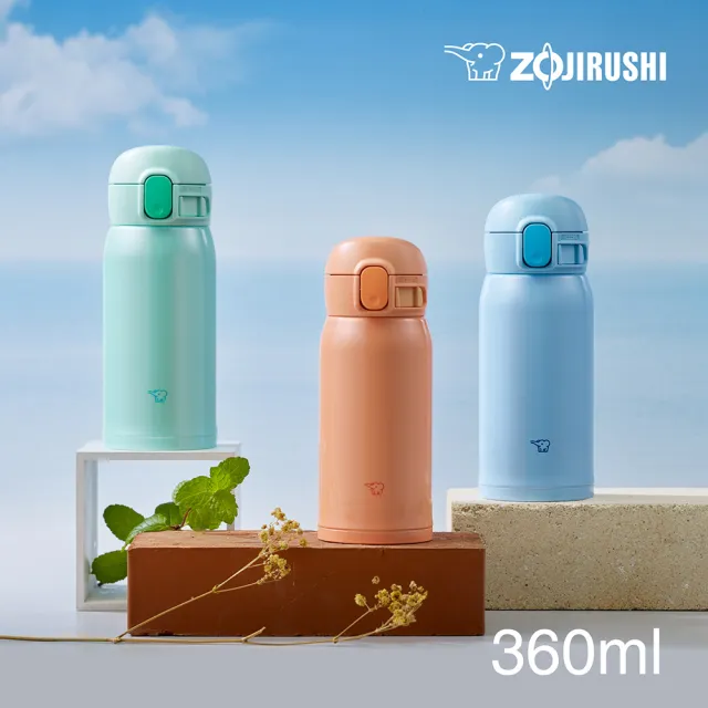 【ZOJIRUSHI 象印】不鏽鋼一體式中栓 保溫杯- 360ml(SM-WR36E 保溫瓶/保冰/環保杯)