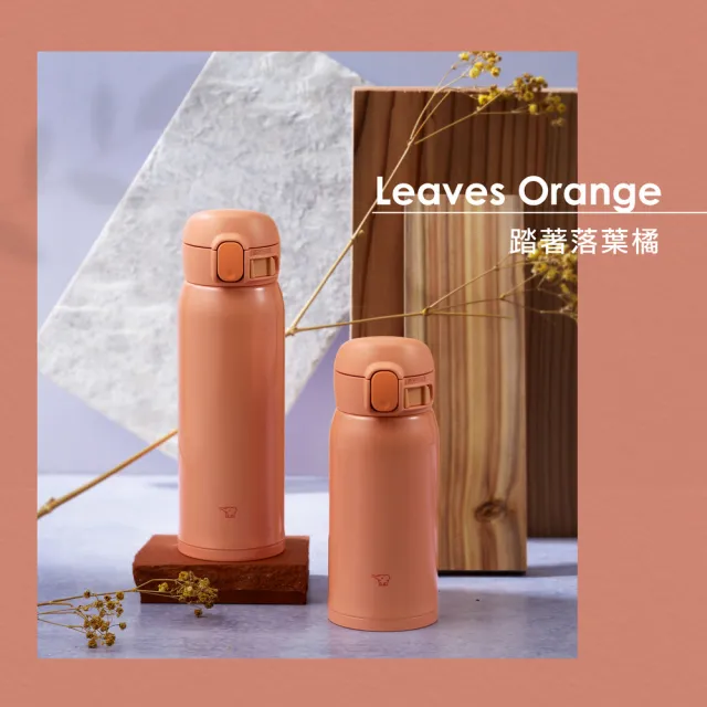 【ZOJIRUSHI 象印】不鏽鋼一體式中栓 保溫杯- 360ml(SM-WR36E 保溫瓶/保冰/環保杯)