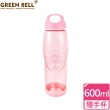 【GREEN BELL 綠貝】600ml 輕巧水壺/防滑隨手杯/附止滑墊(運動  手提式瓶蓋 寬口)