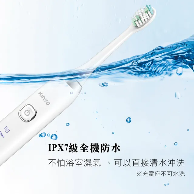 【KINYO】五段式音波電動牙刷 ETB-850(附收納盒、方便攜帶)