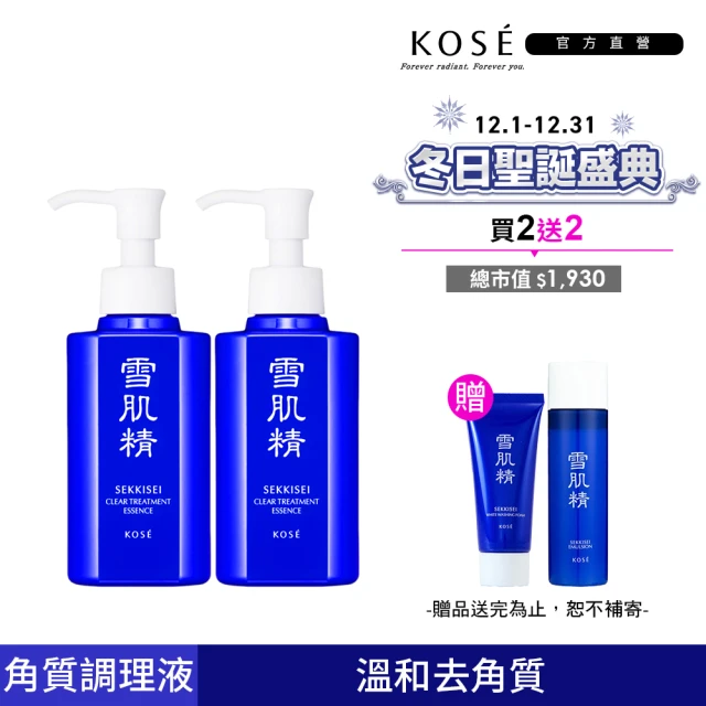 KOSE 高絲 雪肌精 原生肌能角質調理露 140ml(2入組)