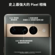 無線充電盤組【Google】Pixel 7 Pro(12G/128G)