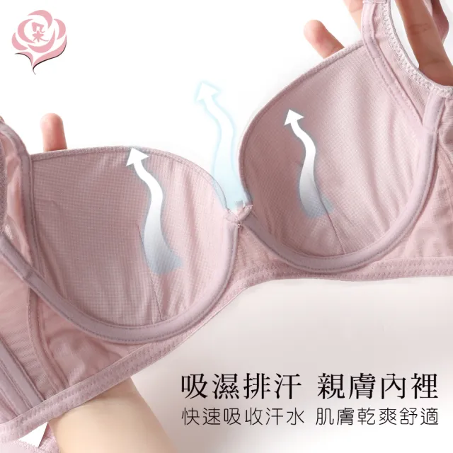 【唐朵拉】台灣製軟鋼圈內衣 素面無痕內衣 輕透感吸濕排汗 機能型(無痕內衣/大尺碼內衣/女內衣/7098)