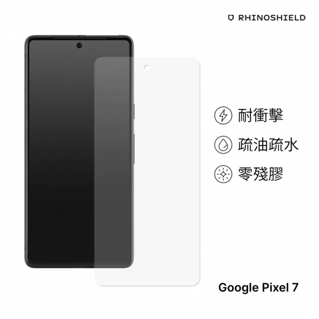 犀牛盾經典殼+曲面保貼組【Google】Pixel 7(8G/256G) - momo購物網
