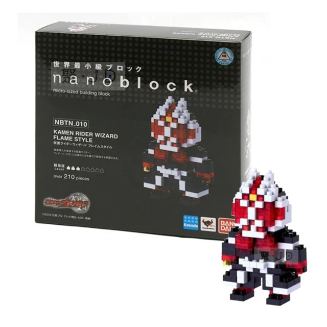 nanoblock 河田積木nanoblock 河田積木 Nanoblock迷你積木-S.I.C. 假面騎士Wizard 火焰型態(NBTN-010)