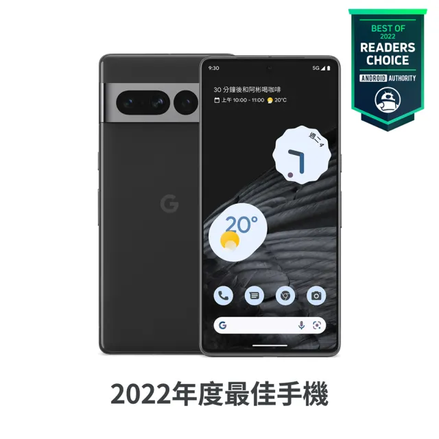 犀牛盾經典殼+曲面保貼組【Google】Pixel 7 Pro(12G/128G) - momo購物