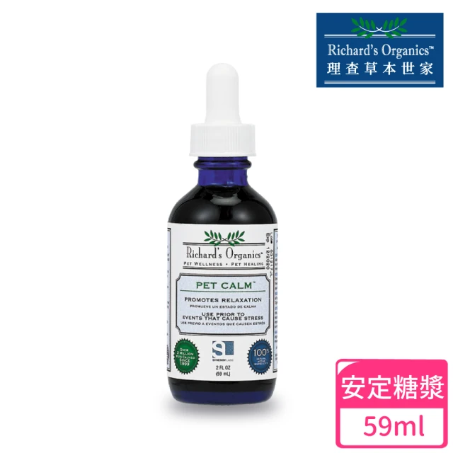 Vetri SCIENCE 翡翠自然抵抗力滴劑114ml(肝