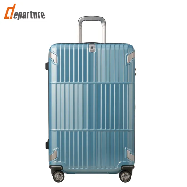 【departure 旅行趣】都會時尚煞車箱 27吋 行李箱/旅行箱(多色可選-HD502S)