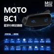 【Mr.U 優先生】MOTO BC1 機車藍芽耳機 行車記錄器 2K wifi id221 安全帽耳機 紀錄器(贈32G+防盜鋼繩)