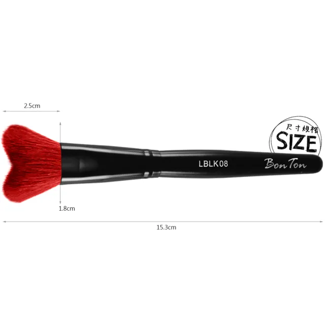 【BonTon】墨黑系列 M形修容/腮紅刷 LBLK08 特級尖鋒羊毛