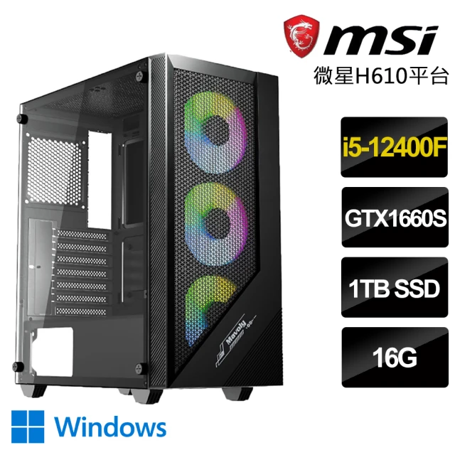 微星平台 i5六核GeForce GTX1660S WIN1