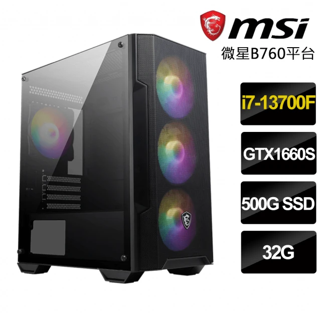 微星平台微星平台 i7十六核GeForce GTX1660S{絕版女子}電玩機(i7-13700F/B760/32G/500GB)