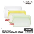 【LocknLock樂扣樂扣】矽膠密封袋330ml(三色任選/保鮮袋/食物袋/分裝袋)