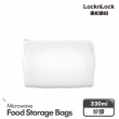 【LocknLock樂扣樂扣】矽膠密封袋1.96L+470ml+330ml(5色任選/保鮮袋/食物袋/分裝袋)