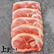 【上野物產】小乳豬 梅花肉排4包(300g±10%/3-5片/包 肉片 豬肉 肉排 梅花肉排)