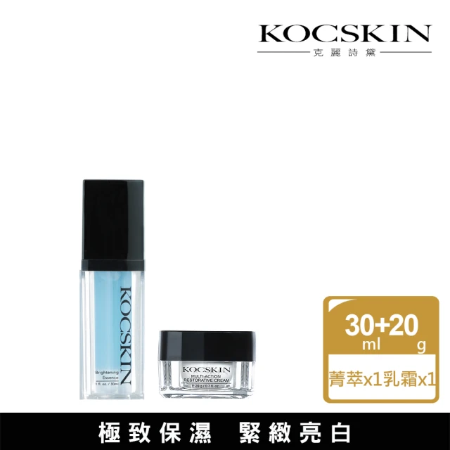 KOCSKIN 克麗詩黛 讓夜好眠全能乳霜30gx3 推薦