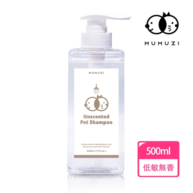 【MUMUZI 沐牧子】低敏溫和寵物洗毛精 自然無香 500ml(幼貓與年長貓可使用)