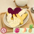 【春哥好物】綜合水果凍乾(二款組合六種急凍鮮美味)