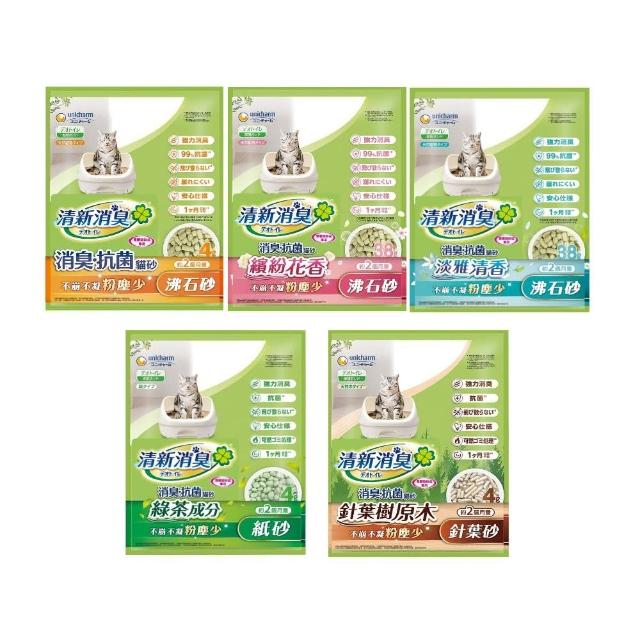 【Unicharm 消臭大師】清新消臭消臭抗菌（沸石砂/紙砂/針葉樹砂）3.8L-4L*4包組(貓砂)