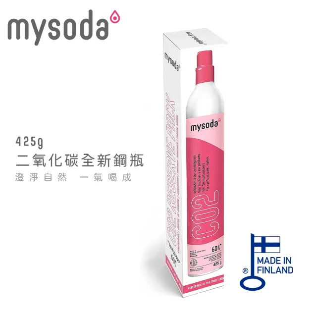 【mysoda】425g二氧化碳鋼瓶-全新(GP500)