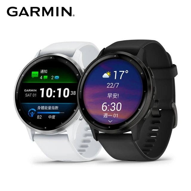 GARMINGARMIN VENU 3 GPS 智慧腕錶