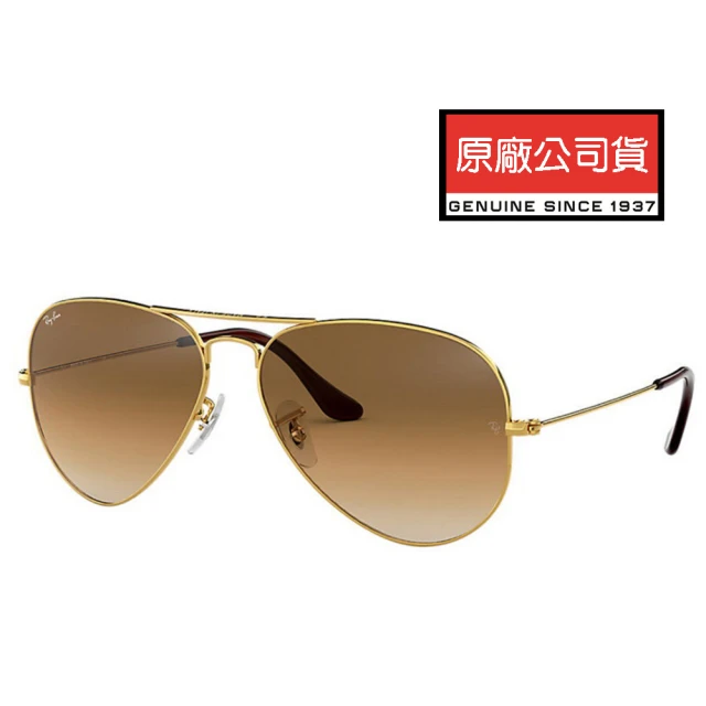 RayBan 雷朋 經典飛官款太陽眼鏡 RB3025 001/51 62mm大版 金框漸層茶鏡片 公司貨