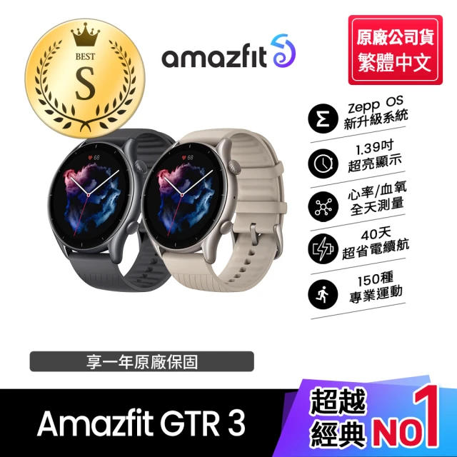 Amazfit 華米Amazfit 華米 S級福利品GTR 3智慧手錶1.39吋