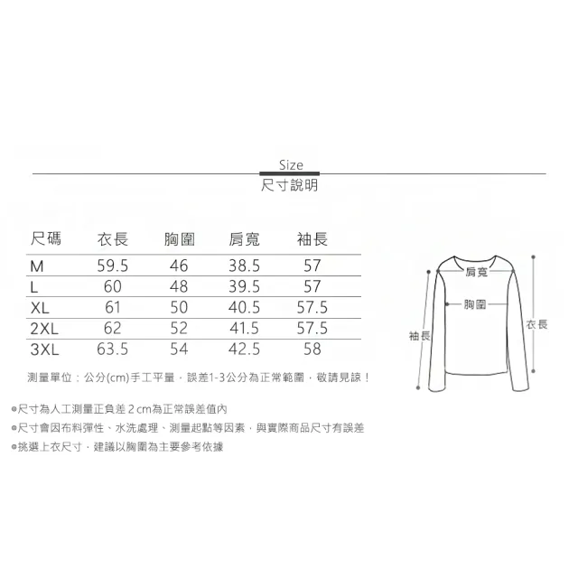 【MsMore】小西裝外套韓版氣質知性休閒百搭西裝短版外套#115677(米白/黑/粉/藍)