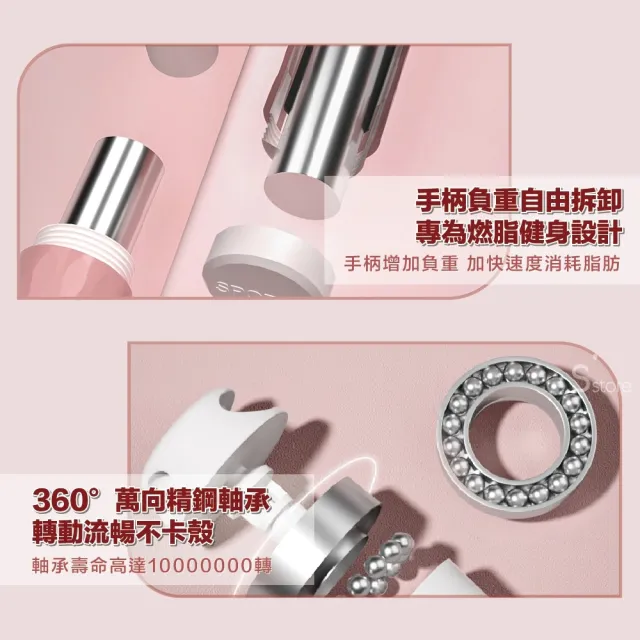 【S-SportPlus+】TS36頂級大螢幕負重小球跳繩 計數跳繩 電子跳繩 智能跳繩 無繩跳繩 健身跳繩 訓練跳繩