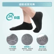 【FAV】6雙組/透氣網眼船型襪/型號:645(除臭襪/短襪/男襪/女襪)