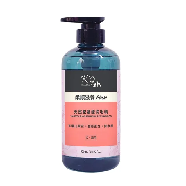 【K’9 NatureHolic】花果系列洗毛精500ML(檸檬草/山茶花/金盞花/蠟菊)