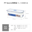 【LocknLock 樂扣樂扣】Special系列 PP保鮮盒/5L/分隔麵包盒