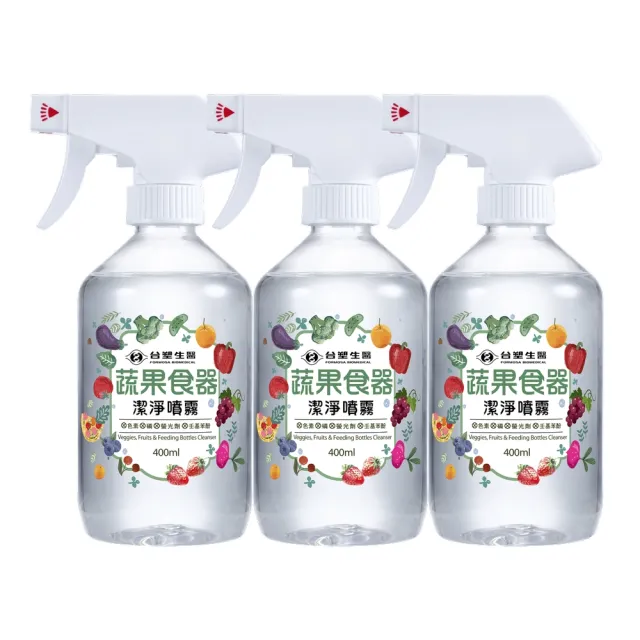 【台塑生醫】蔬果食器潔淨噴霧400mlx3入