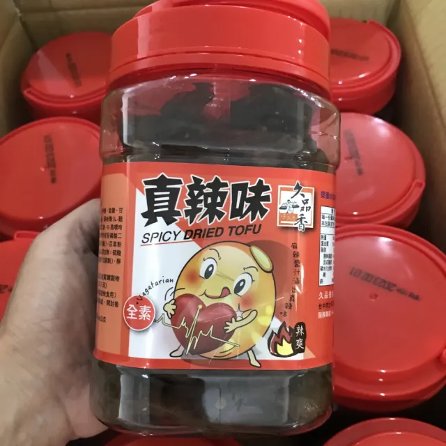 【蒜泥狠】蒜味/辣味/惡魔豆干/真辣味-全素 豆乾(350g/包)