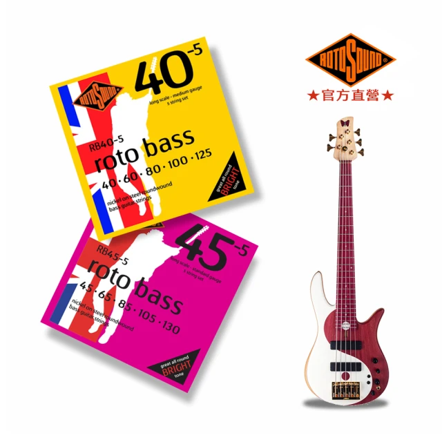 【ROTOSOUND】RB40-5、RB45-5 五弦鎳電貝斯弦 ROTO BASS(最超值的電貝斯弦)