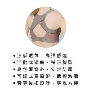 【Swear 思薇爾】森活律動系列M-4XL無鋼圈背扣運動短背心(沙漠棕)