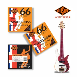 【ROTOSOUND】電貝斯弦｜五弦｜不鏽鋼纏繞｜英國製造｜Swing Bass 66(#Bass弦#RS66#五弦)