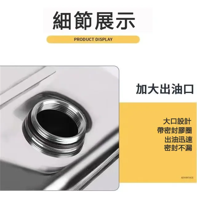 【聚優】201不鏽鋼汽油桶 20L 柴油桶 煤油桶(汽車儲油桶 備用油箱 白鐵油桶 機車油桶)