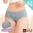 【SHIANEY 席艾妮】5件組 台灣製 石墨烯褲底 中腰女內褲 包邊褲腳